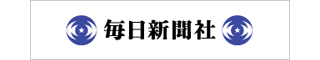 毎日新聞社