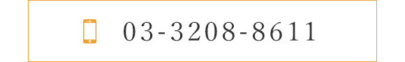 TEL:03-3208-8611