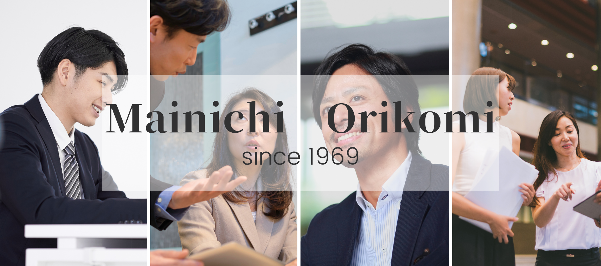 Mainchi Orikomi