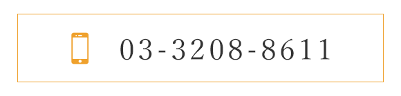 TEL:03-3208-8611