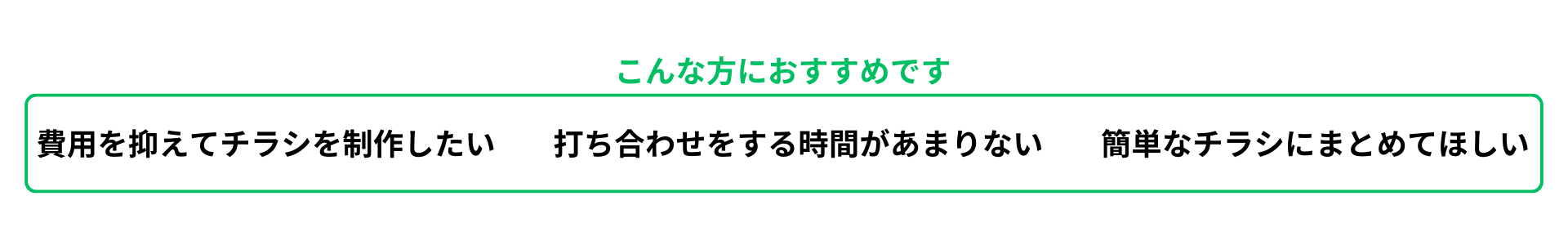 こんな方におすすめです